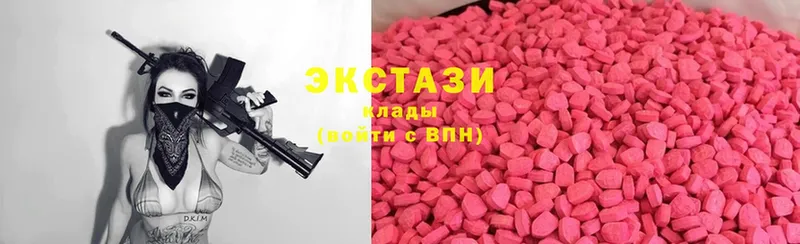 где найти   Шуя  Ecstasy 99% 